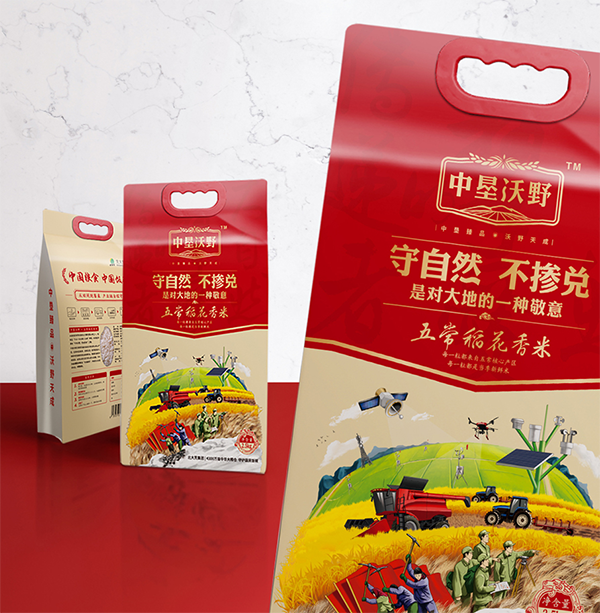 食品行業(yè)品牌策劃