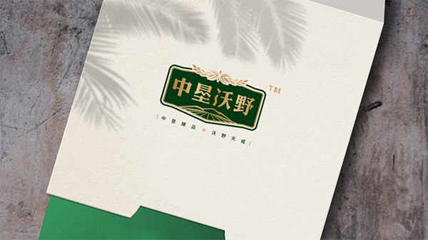食品行業(yè)品牌策劃