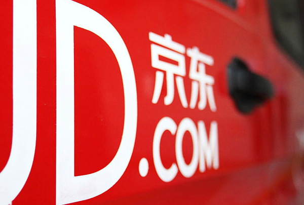 品牌營(yíng)銷策劃的用戶運(yùn)營(yíng)要點(diǎn),品牌營(yíng)銷策劃用戶運(yùn)營(yíng),京東會(huì)員制度