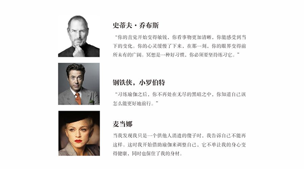 梵音瑜伽營(yíng)銷(xiāo)策劃案例,瑜伽營(yíng)銷(xiāo)策劃,梵音營(yíng)銷(xiāo)策劃