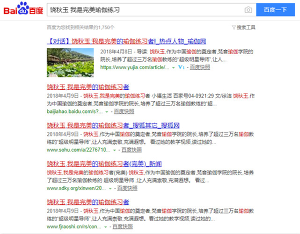 梵音瑜伽營(yíng)銷(xiāo)策劃案例,瑜伽營(yíng)銷(xiāo)策劃,梵音營(yíng)銷(xiāo)策劃