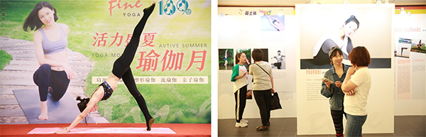 梵音瑜伽營(yíng)銷(xiāo)策劃案例,瑜伽營(yíng)銷(xiāo)策劃,梵音營(yíng)銷(xiāo)策劃