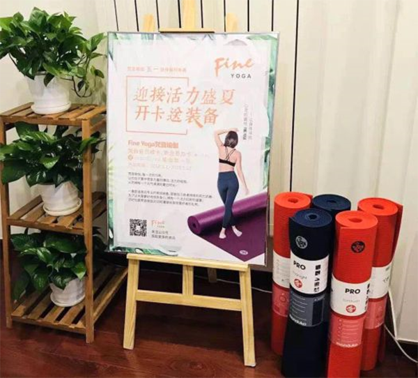 梵音瑜伽營(yíng)銷(xiāo)策劃案例,瑜伽營(yíng)銷(xiāo)策劃,梵音營(yíng)銷(xiāo)策劃