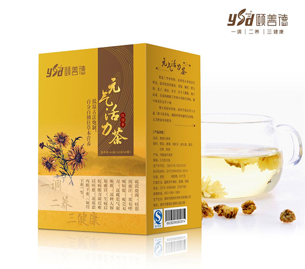 頤善德康養(yǎng)營銷策劃,頤善德營銷策劃,頤善德康養(yǎng)