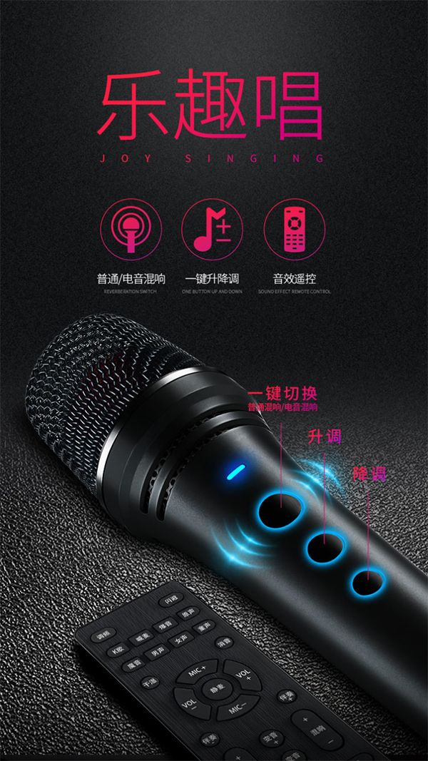 MECAN麥克風(fēng)營銷策劃,麥克風(fēng)營銷策劃,MECAN麥克風(fēng)