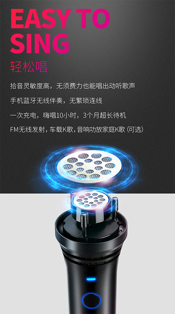 MECAN麥克風(fēng)營銷策劃,麥克風(fēng)營銷策劃,MECAN麥克風(fēng)