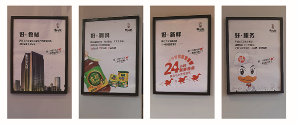 辣怪鴨鹵味連鎖品牌營銷,辣怪鴨品牌營銷,辣怪鴨鹵味