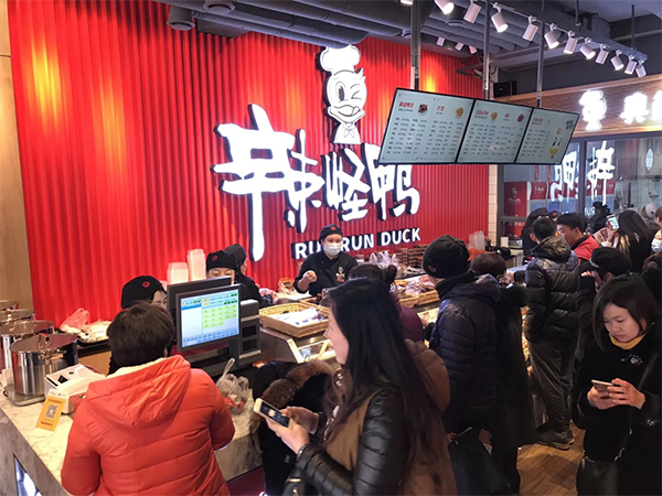 辣怪鴨鹵味連鎖品牌營銷,辣怪鴨品牌營銷,辣怪鴨鹵味