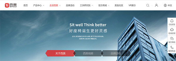 西昊辦公椅營(yíng)銷(xiāo)策劃案例,西昊辦公椅營(yíng)銷(xiāo)策劃,辦公椅營(yíng)銷(xiāo)策劃