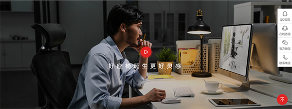 西昊辦公椅營(yíng)銷(xiāo)策劃案例,西昊辦公椅營(yíng)銷(xiāo)策劃,辦公椅營(yíng)銷(xiāo)策劃
