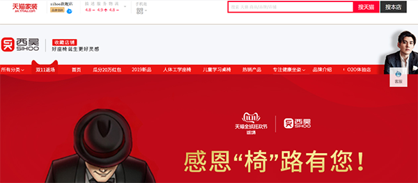 西昊辦公椅營(yíng)銷(xiāo)策劃案例,西昊辦公椅營(yíng)銷(xiāo)策劃,辦公椅營(yíng)銷(xiāo)策劃