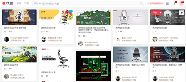 西昊辦公椅營(yíng)銷(xiāo)策劃案例,西昊辦公椅營(yíng)銷(xiāo)策劃,辦公椅營(yíng)銷(xiāo)策劃