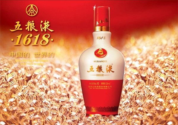 五糧液品牌營(yíng)銷,五糧液營(yíng)銷,五糧液