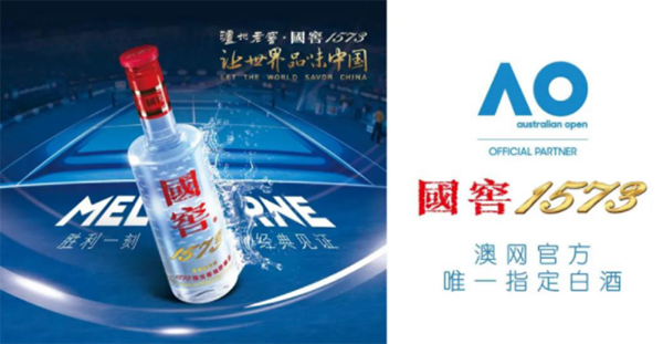 白酒怎么營銷,白酒營銷
