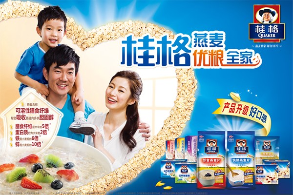 桂格燕麥營銷,桂格燕麥營銷手段,桂格燕麥
