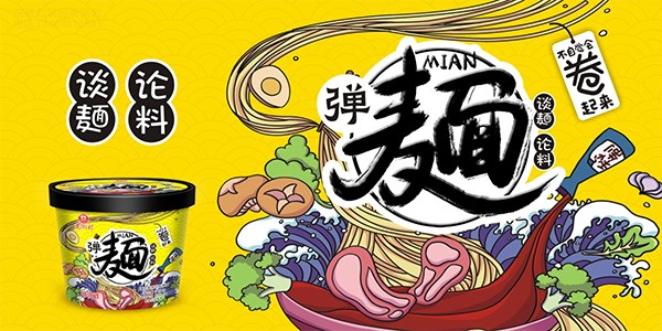 食品外包裝設(shè)計(jì),食品包裝設(shè)計(jì),包裝設(shè)計(jì)公司