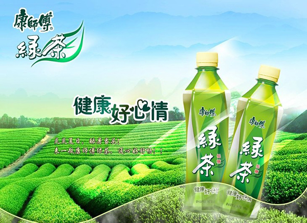 康師傅綠茶營(yíng)銷策劃,康師傅綠茶營(yíng)銷,康師傅營(yíng)銷