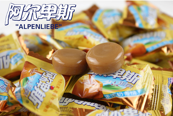 阿爾卑斯糖果營(yíng)銷策劃,阿爾卑斯?fàn)I銷.阿爾卑斯的營(yíng)銷