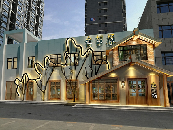餐廳logo設(shè)計(jì)及理念,餐廳logo設(shè)計(jì)理念,logo設(shè)計(jì)理念