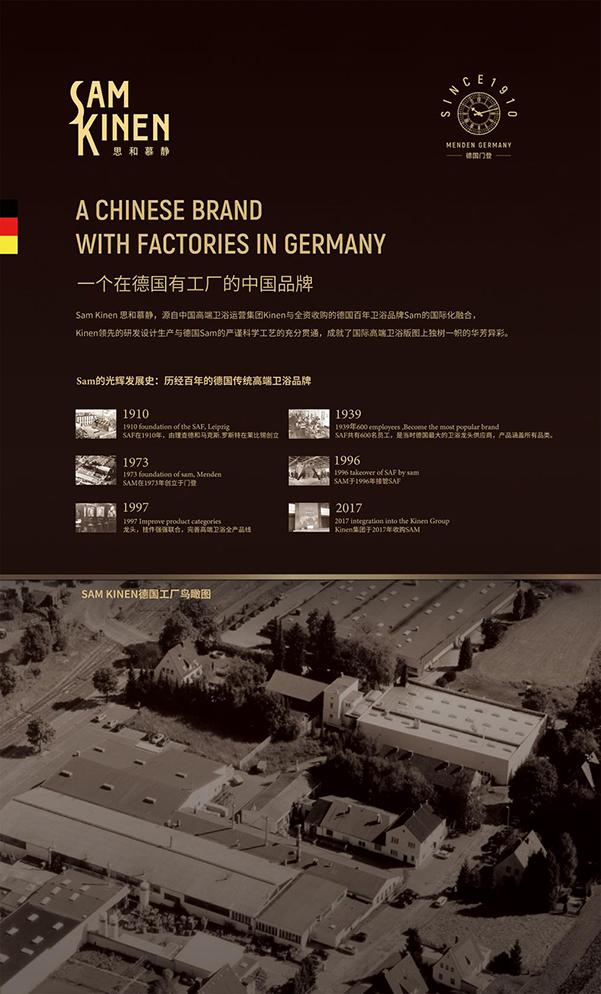 金恩衛(wèi)浴品牌營銷,衛(wèi)浴品牌營銷案例,金恩衛(wèi)浴