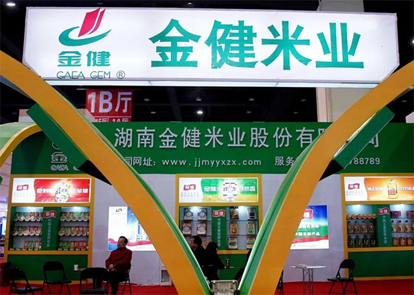 大米品牌策劃策略,大米品牌策劃,金健米業(yè)