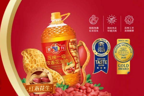 食用油品牌定位戰(zhàn)略