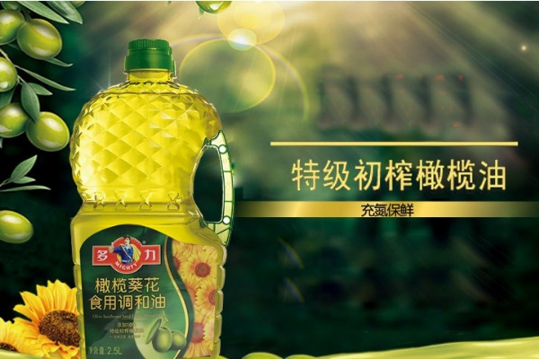 食用油定位戰(zhàn)略