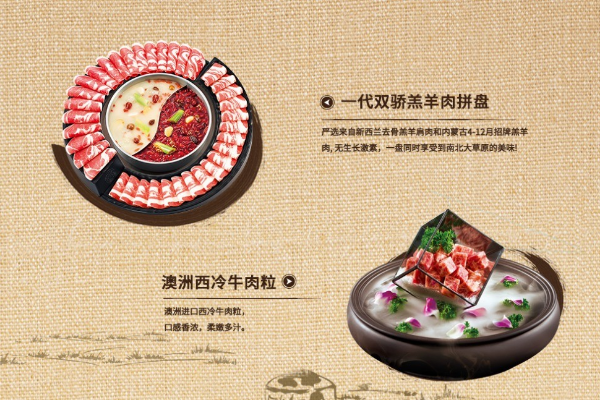 餐飲營(yíng)銷策劃