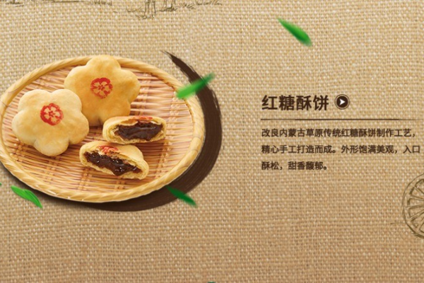 餐飲營(yíng)銷