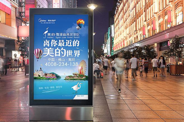 品牌營(yíng)銷策劃