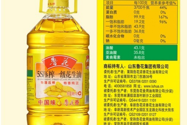 魯花食用油品牌營(yíng)銷
