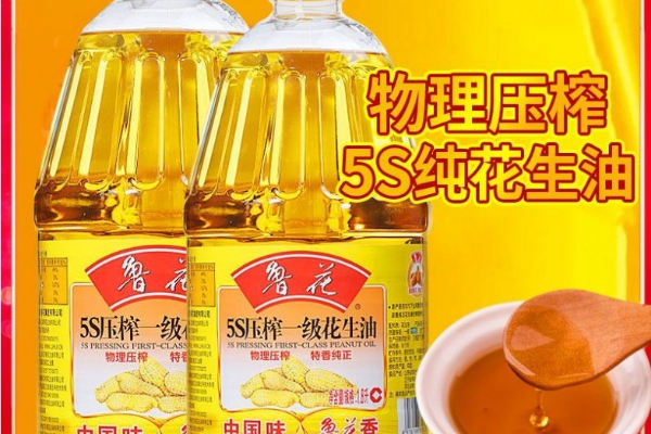 魯花食用油營(yíng)銷戰(zhàn)略