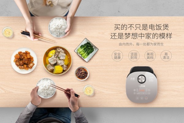 蘇泊爾家電的品牌營銷戰(zhàn)略