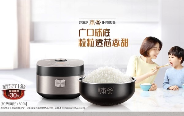 家電的品牌營銷戰(zhàn)略