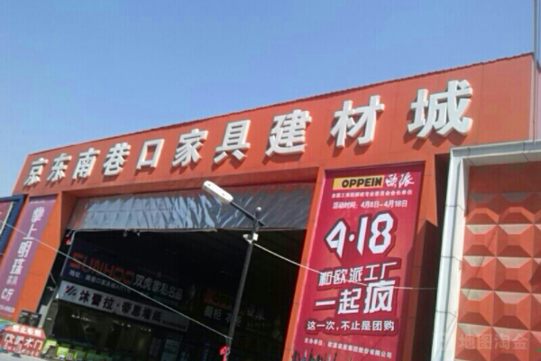 深圳品牌營(yíng)銷公司服務(wù)家居建材的營(yíng)銷