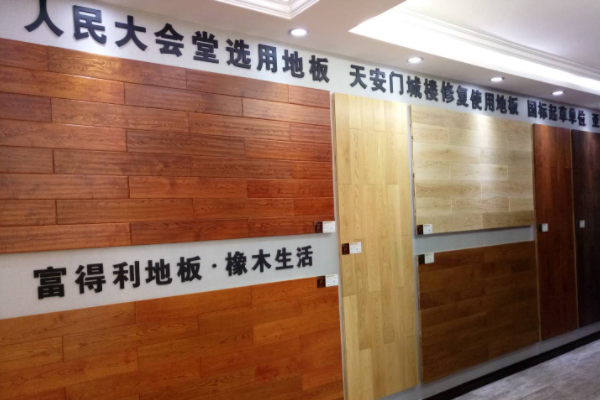 家居建材的營(yíng)銷案例