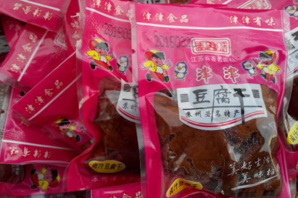 津津豆腐干品牌的營銷推廣