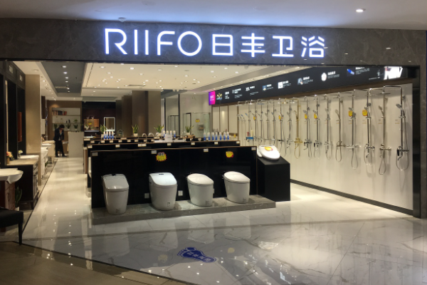 分析日豐衛(wèi)浴企業(yè)的品牌營銷