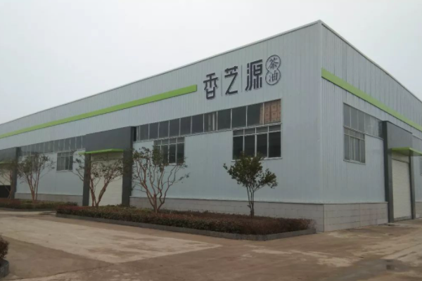香芝源企業(yè)
