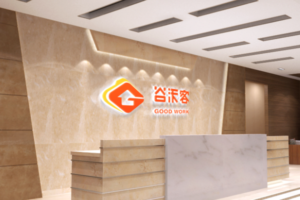 谷沃客收納產(chǎn)品門店