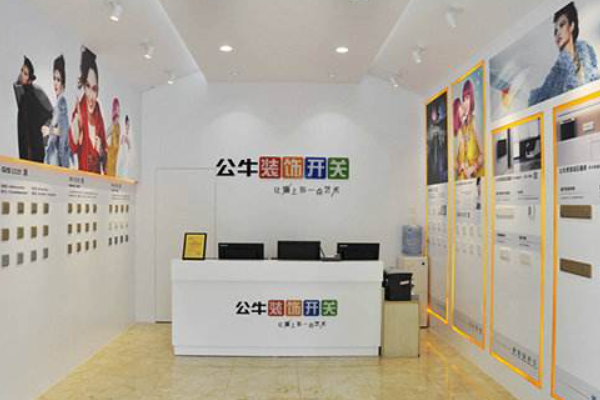 五金產(chǎn)品門店
