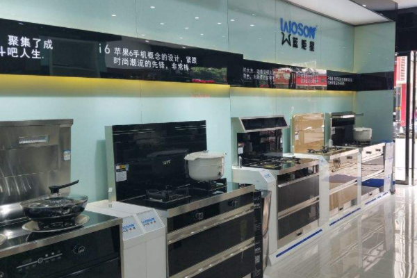藍(lán)炬星電器產(chǎn)品門店
