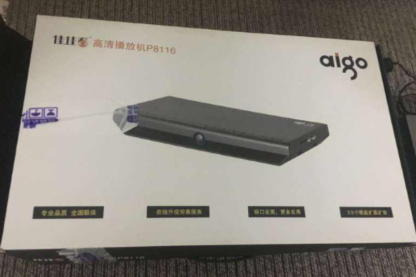 愛國者電子產(chǎn)品