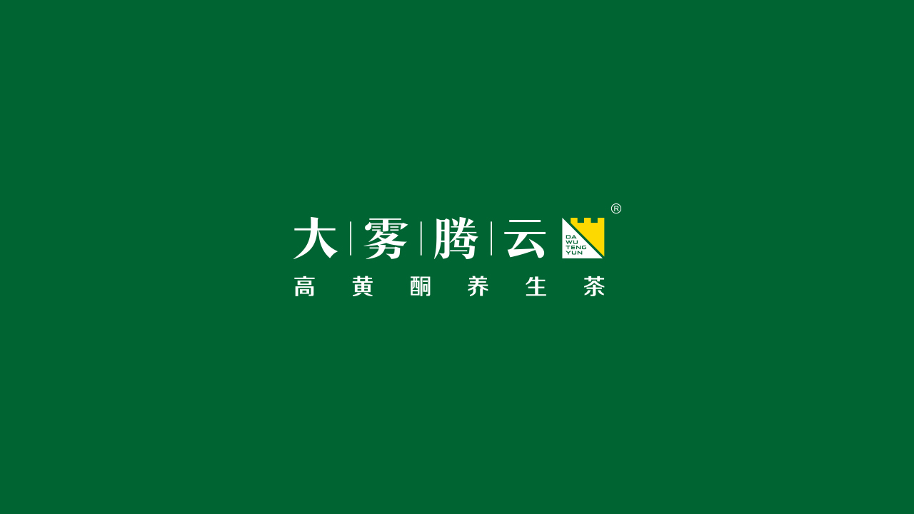 茶葉品牌營(yíng)銷策劃