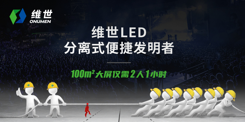 LED品牌策劃,LED營(yíng)銷策劃,LED品牌營(yíng)銷策劃案例