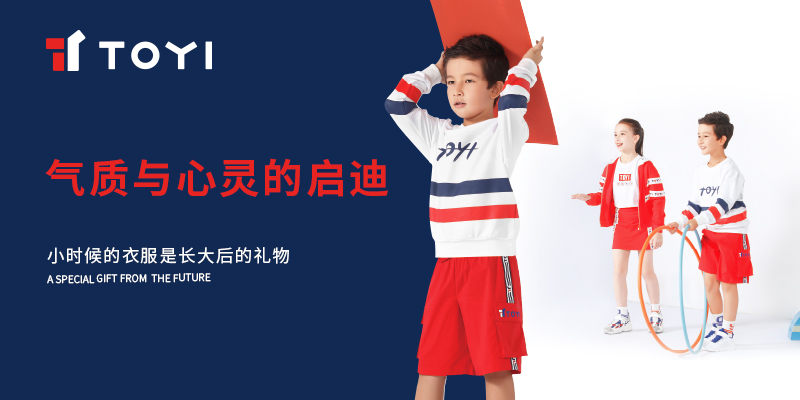 服裝營(yíng)銷策略