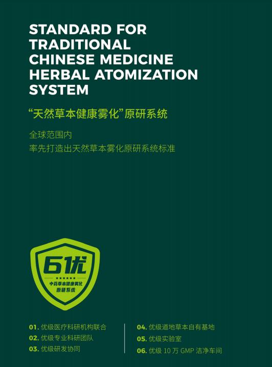 電子煙、霧化器營(yíng)銷策劃