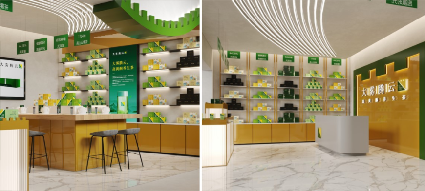 大霧騰云茶葉品牌營(yíng)銷策劃