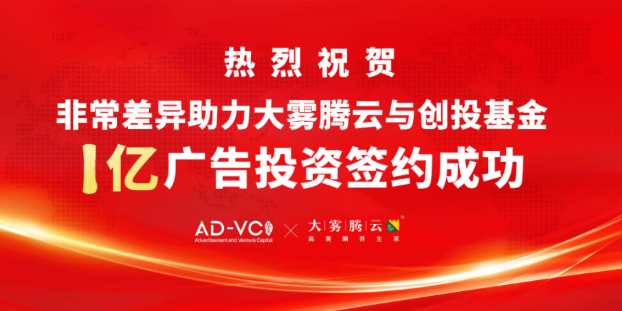 大霧騰云茶葉品牌營(yíng)銷策劃