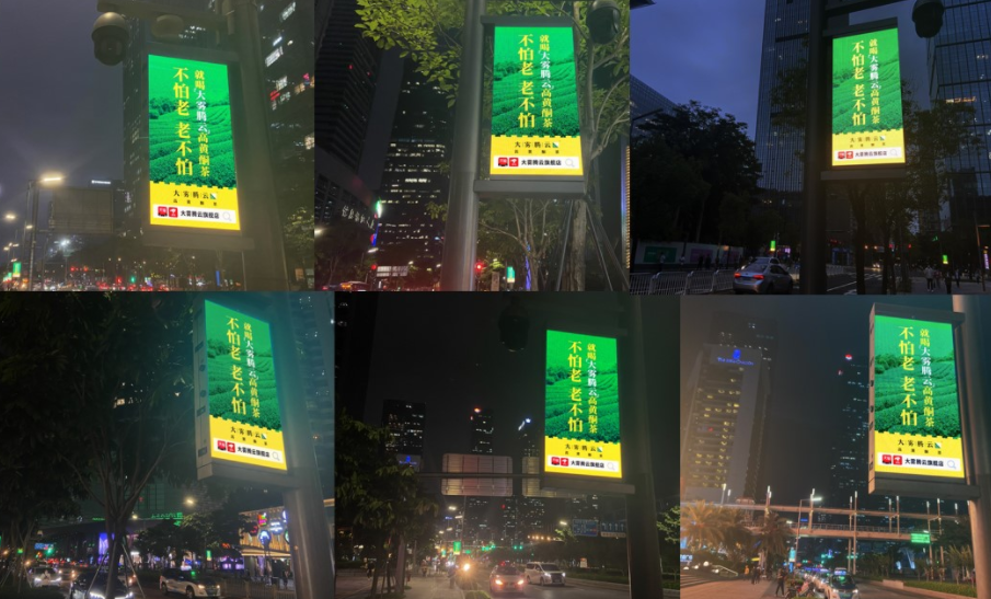 大霧騰云茶葉品牌營(yíng)銷策劃
